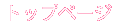畆ȁE`OȁEgbvy[W