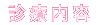畆ȁE`OȁEfÓe
