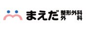 まえだ整形外科 外科医院