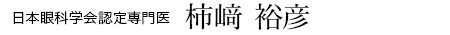 クリニック 情報 案内/東京皮膚科・形成外科