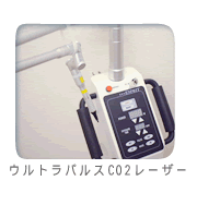 美容皮膚科・ほくろ除去治療/東京皮膚科・形成外科