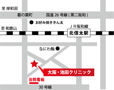 クリニック 情報 案内/東京皮膚科・形成外科